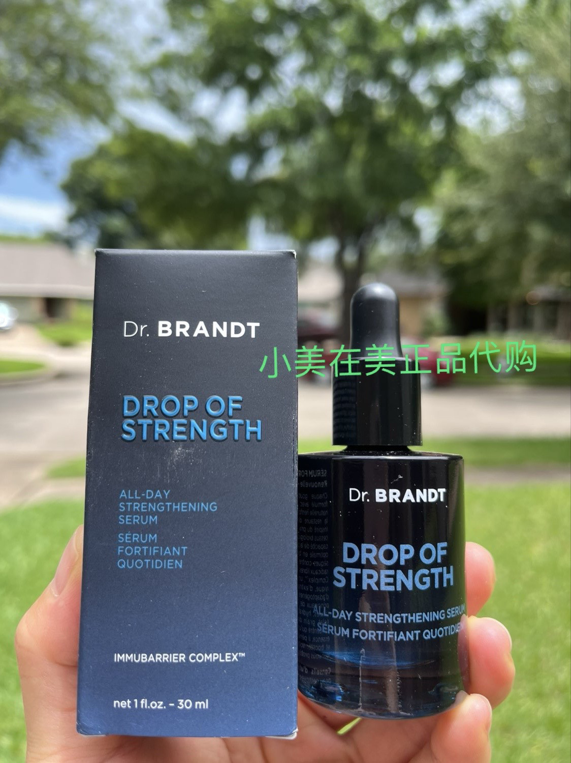 Dr. Brandt 柏瑞特全日赋能精华液重启黑精华改善细纹30ml