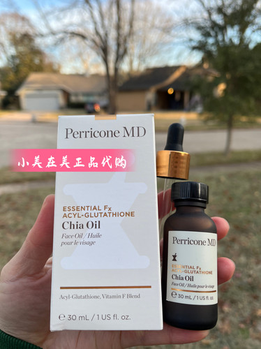 美版Perricone M.D裴礼康金醇奇亚籽抗衰面油30ml