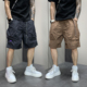 薄款 户外潮牌宽松直筒速干休闲运动五分裤 多口袋男士 短裤 工装 夏季