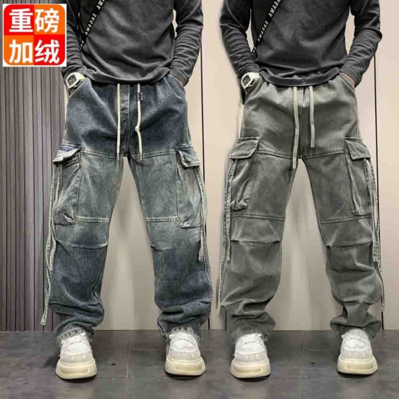 美式复古工装风加绒牛仔男宽松直筒阔腿休闲长裤冬季水洗工艺青年,男装,牛仔裤,淘宝优惠券,粉丝福利购,淘宝优惠卷