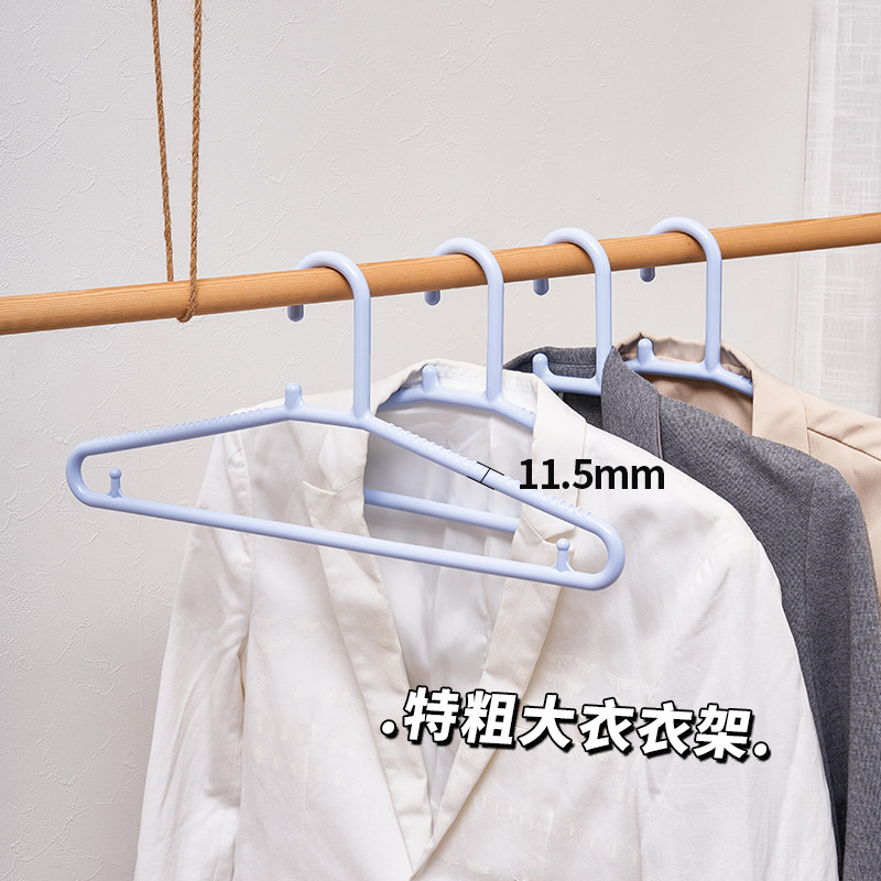 汇丰信佳冬季加粗大衣衣架肩部防滑加长塑料衣架挂厚重外套46.5cm