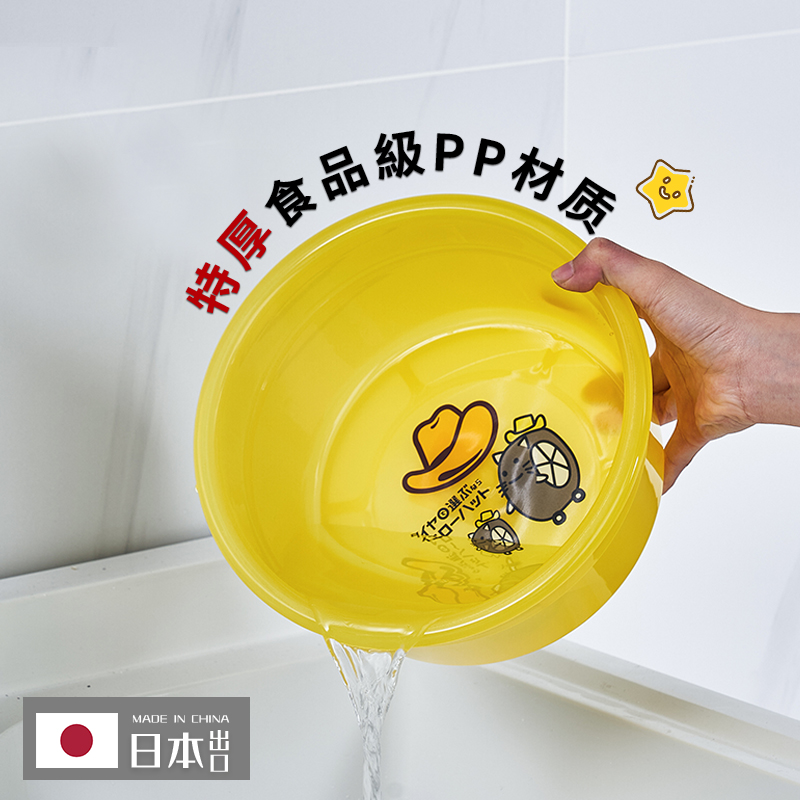 出口日本加厚塑料婴儿面盆