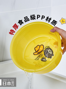 出口日本加厚塑料婴儿面盆