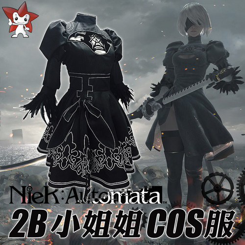 尼尔机械纪元2号B型游戏2B小姐姐cos服 cosplay服装连衣裙假发鞋