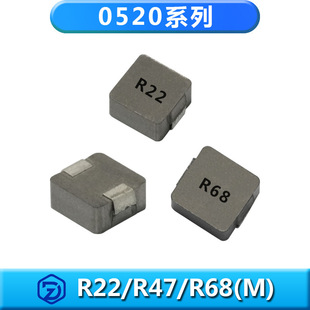 0.47 R68M大电流0.22 0.68uH车规级 R47M ZD0520一体成型电感R22M
