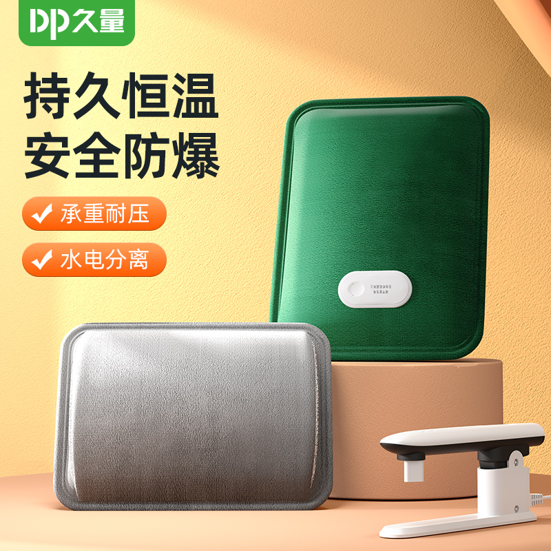 国标品质防爆安全热水袋