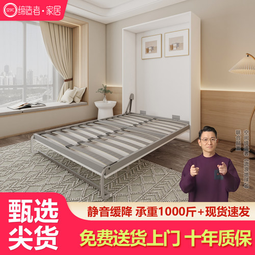 空间缔造者五金配件手动折叠床