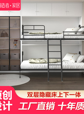 双层上下床宿舍公寓折叠床隐形抽拉床午休床公寓伸缩床尺寸可定制
