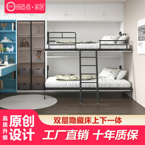 双层上下床宿舍公寓折叠床隐形抽拉床午休床公寓伸缩床尺寸可定制