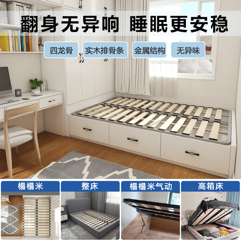 排骨架床架子实木加密床板通用床架定制折叠静音榻榻米1.8龙骨架