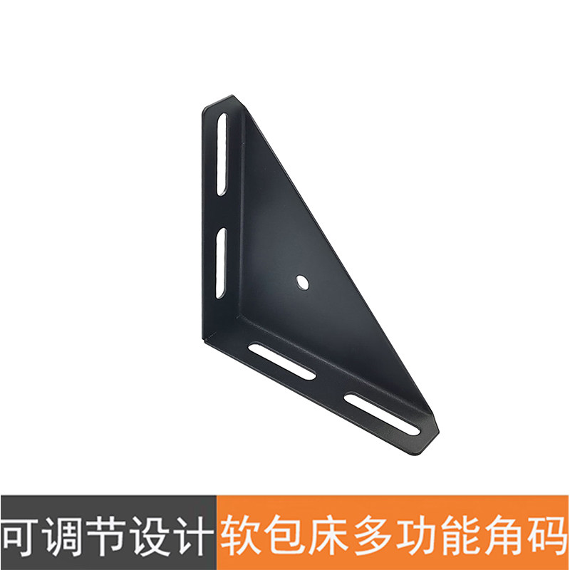 90度加厚3MM吊柜大号五金连接件