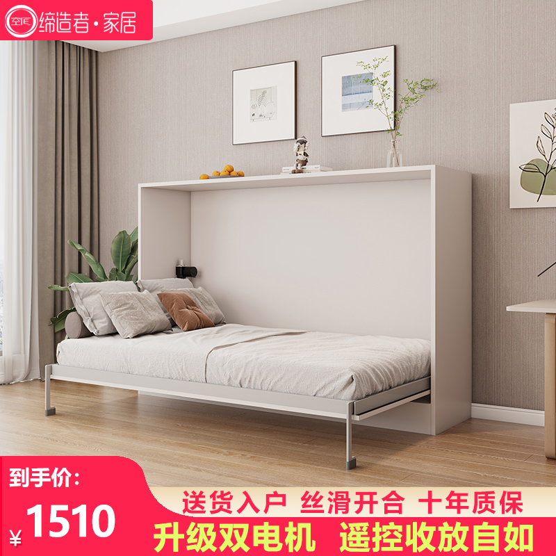 空间缔造者电动隐形款翻转