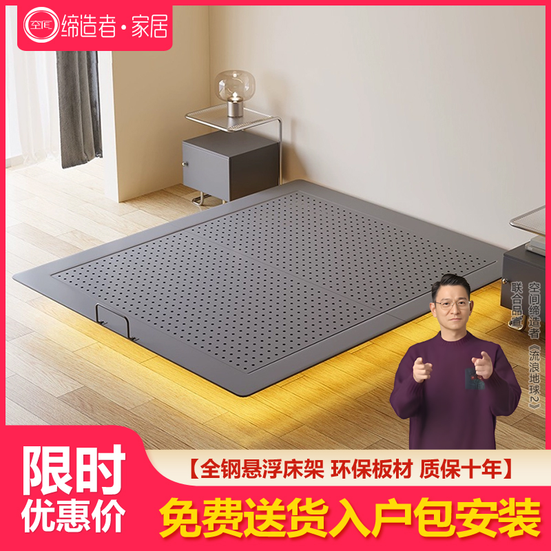 全钢悬浮床铁艺床家用双人床小户型现代简约碳素钢床悬空无床头床