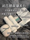 Huaxi Biotechnology Co, восстанавливающий крем, освежающий марлевый увлажняющий лосьон