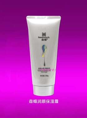 蓝妮尔玫瑰雪颜滋养霜