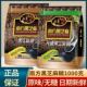 新日期 营养谷物粗粮代餐即食冲饮批发 南方黑芝麻糊童年味道经典