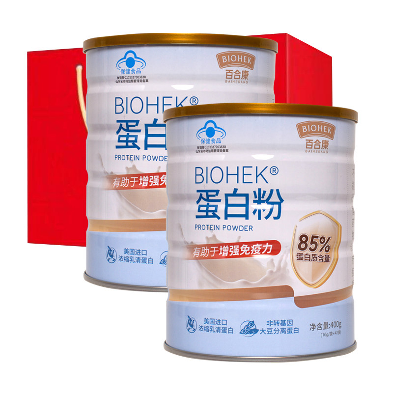 百合康牌蛋白粉400g/罐大豆分离蛋白乳清蛋白,保健食品/膳食营养补充食品,乳清蛋白,淘宝优惠券,粉丝福利购,淘宝优惠卷
