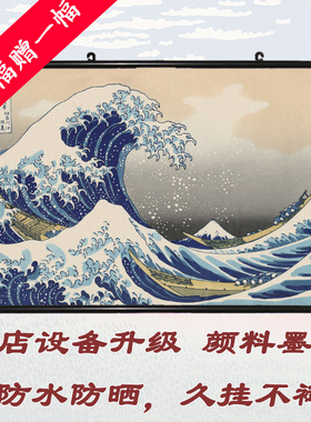 富岳三十六景日式风浮世绘装饰画