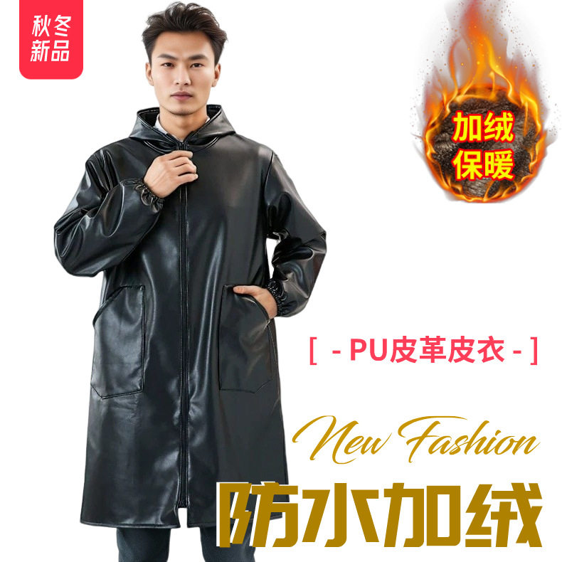男款连帽防水防油加绒工作服
