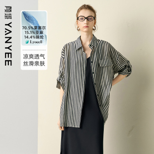 宽松慵懒风显瘦上衣女设计感 颜域条纹天丝衬衫 女2025夏季 新款 半袖