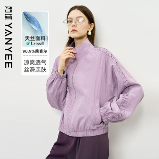 颜域薄款天丝风衣外套女士2025秋季新款短款收腰显瘦通勤外搭上衣