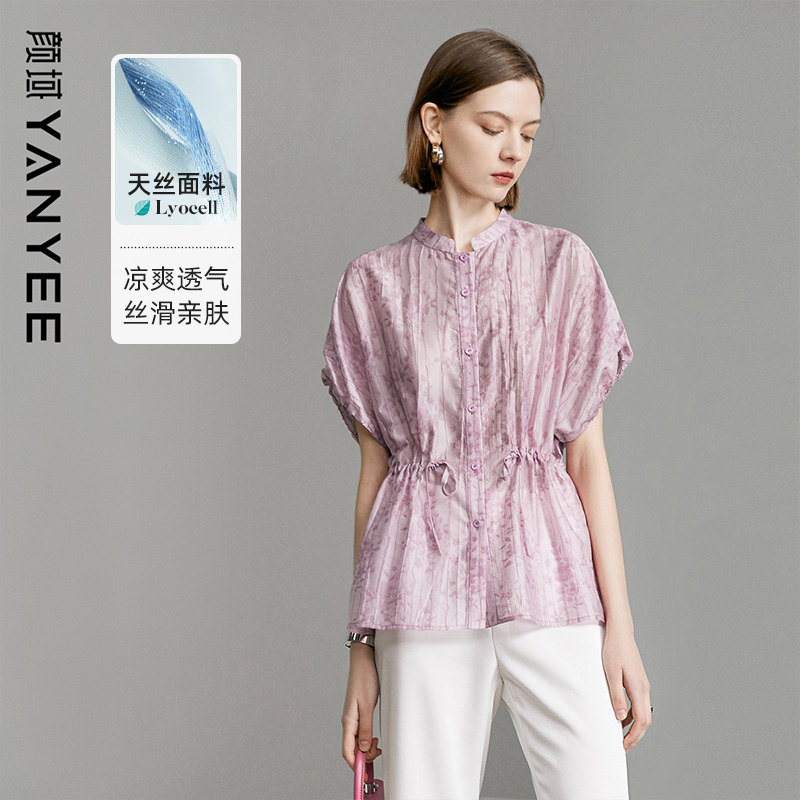 颜域天丝立领收腰衬衣2026年新款女夏季紫色小衫气质上衣印花衬衫
