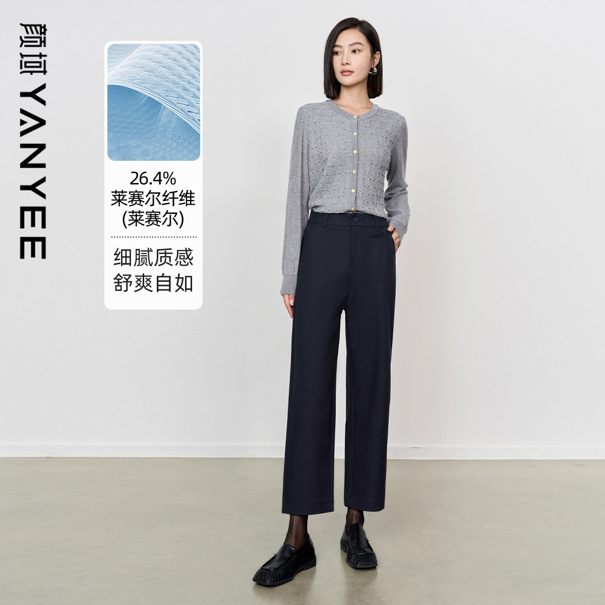 时尚修身显高洋气休闲裤