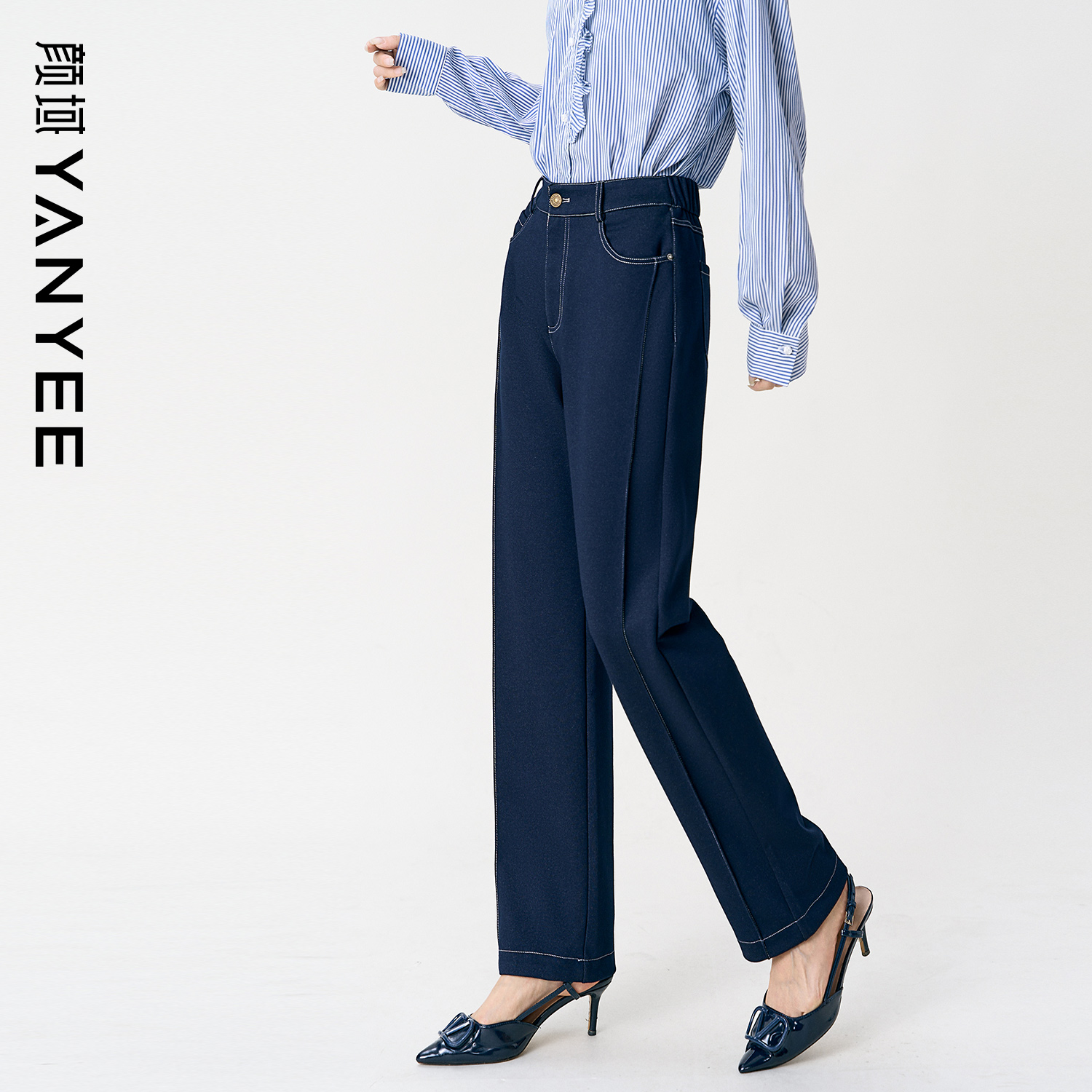 颜域品牌女装知性通勤修身显瘦休闲裤女2025冬季简约百搭高腰长裤