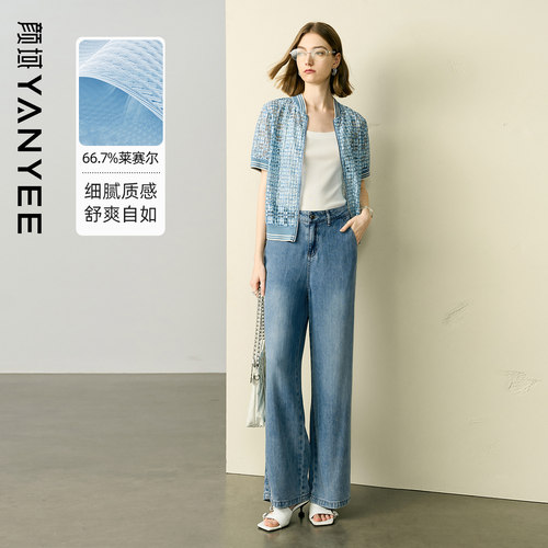 颜域直筒做旧牛仔裤女