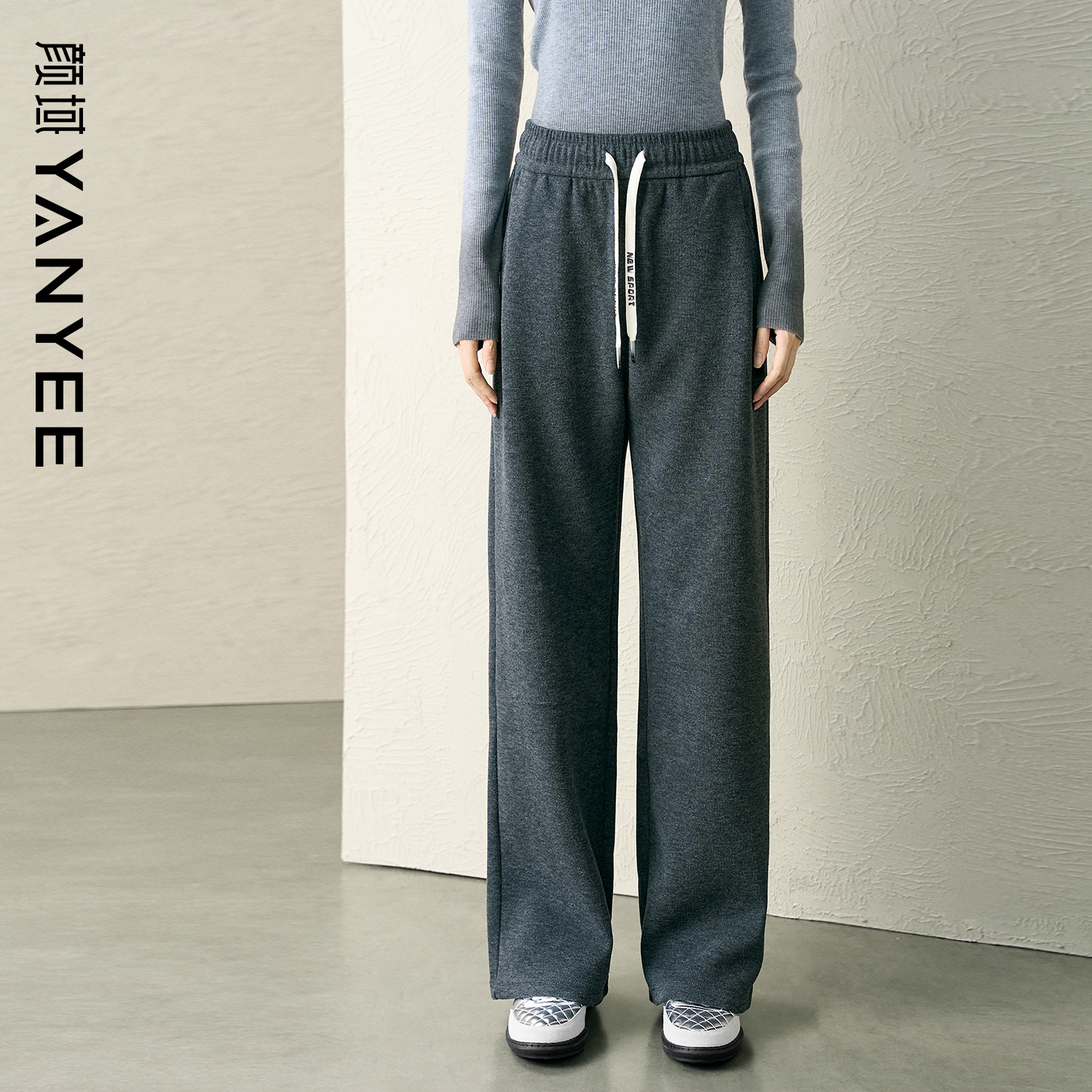 颜域女装简约宽松显瘦卫裤