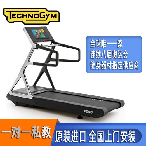 泰诺健商用高清原装进口电动爬坡