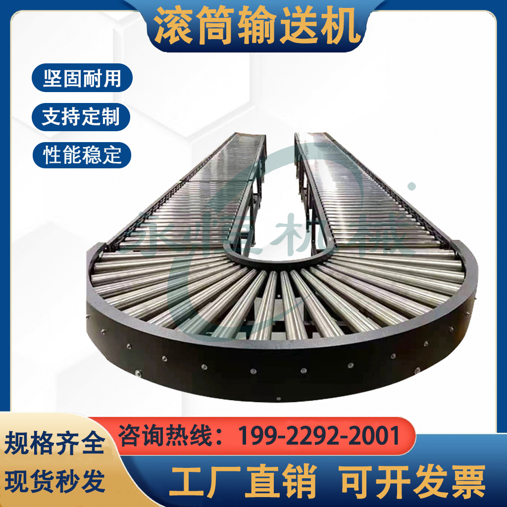 无动力卸货滚筒输送机仓储物流传送搬运下货无动力滚筒输送机