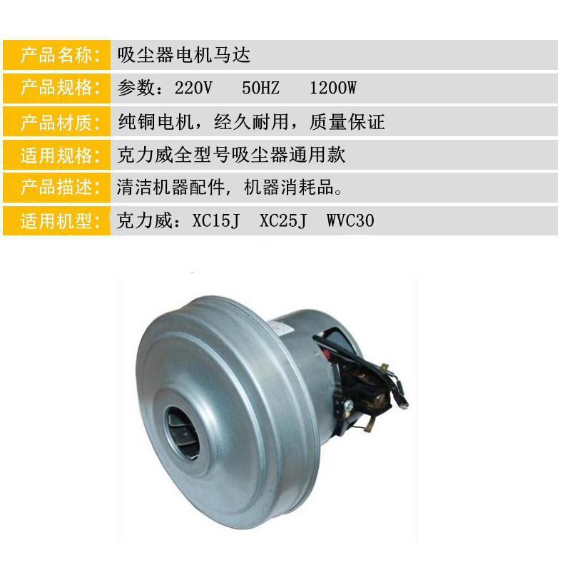 新品克力威XC15J静音吸尘器软管尘扒尘袋桶扣尘格进风接口等配件
