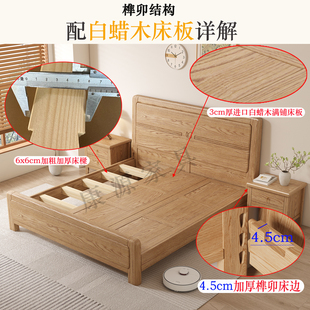 白蜡木全实木1.2m双人主卧1.8米满铺透气榫卯结构大板直拼斜靠床