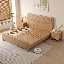 白蜡木全实木1.8m双人主卧1.5米满铺透气榫卯结构大板直拼斜靠床