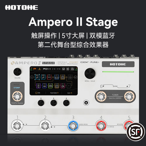 AmperoIIStage电吉他效果器