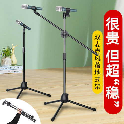 双头三角防踩金属专业演出话筒夹