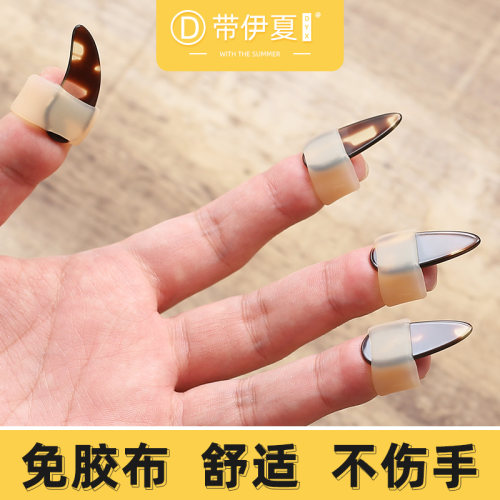 古筝指甲套儿童免用成人胶布