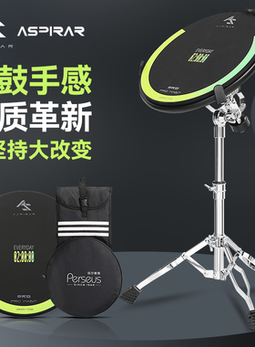 AS哑鼓垫12寸架子鼓练习器打哑鼓初学家用节拍器套装打击板训练器