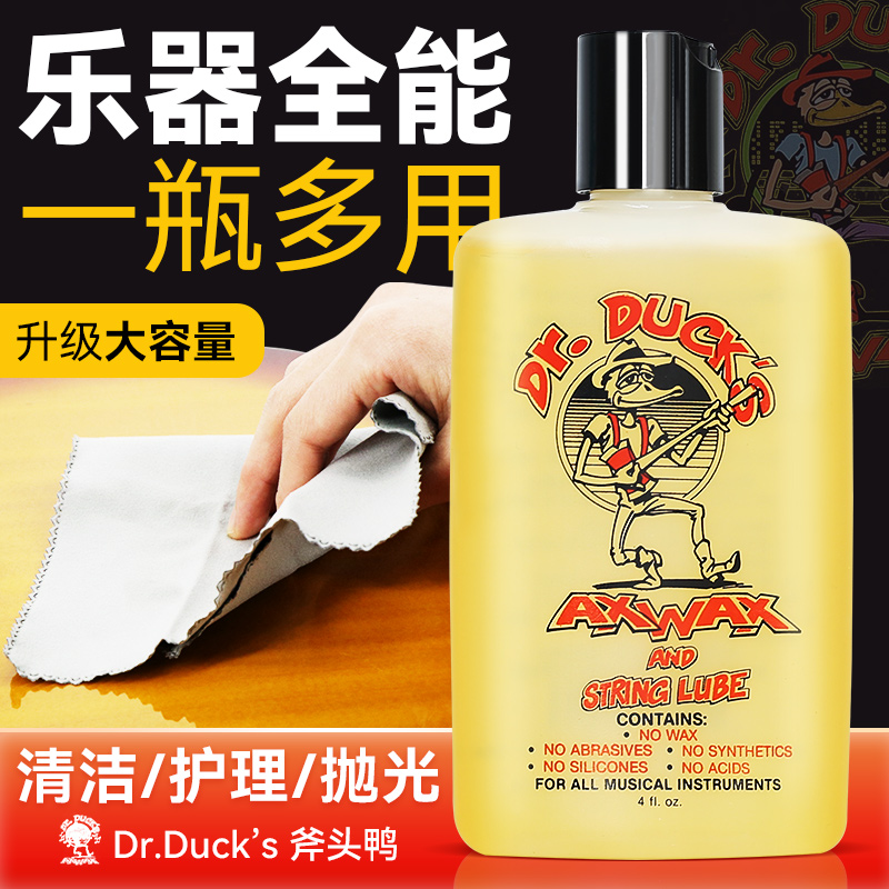 美國斧頭鴨琴體拋光指板油吉他