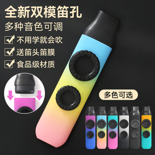 卡祖笛演奏级新型笛子