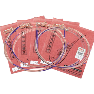 正品爱丽丝琵琶琴弦AT40钢丝专业琵琶弦1弦2/3/4全套弦线一弦配件