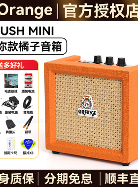 Orange橘子音箱CR12 20 35RT便携迷你电子管电吉他小音响乐器专用