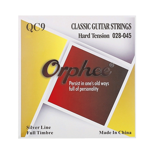 Orphee奥路菲古典吉他琴弦尼龙弦一套6根全套弦线防锈吉它弦配件