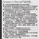 Hotone Stomp电吉他综合效果器民谣木吉他贝斯乐句循环 Ampero