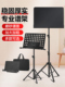 音乐架便携式 可折叠音乐架吉他家用音乐架古筝小提琴架乐谱架