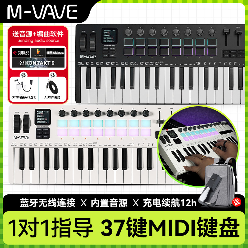 M-VAVESMK-37Pro便携MIDI键盘