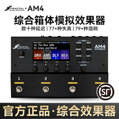 FractalAM4电吉他综合效果器