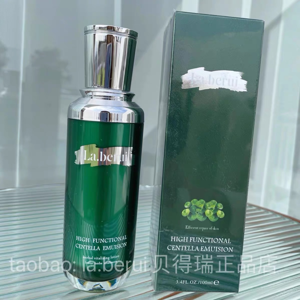 贝德瑞官方旗舰店积雪草补水