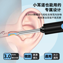 智能无线可视采耳器超清耳镜掏耳勺发光采耳工具专业耳道耳屎清洁